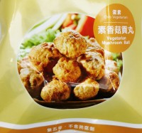 蛋素香菇貢丸